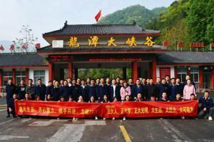 洛大生品、大有可為 | 2021年洛陽正大生品銷售團隊戶外團建順利舉行