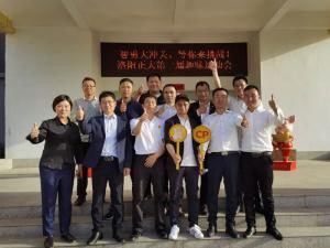 智勇大沖關、等你來挑戰(zhàn) | 洛陽正大第 一屆趣味運動會成功舉辦