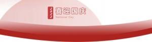 洛陽(yáng)正大食品，遇見(jiàn)放假 不止放“價(jià)”