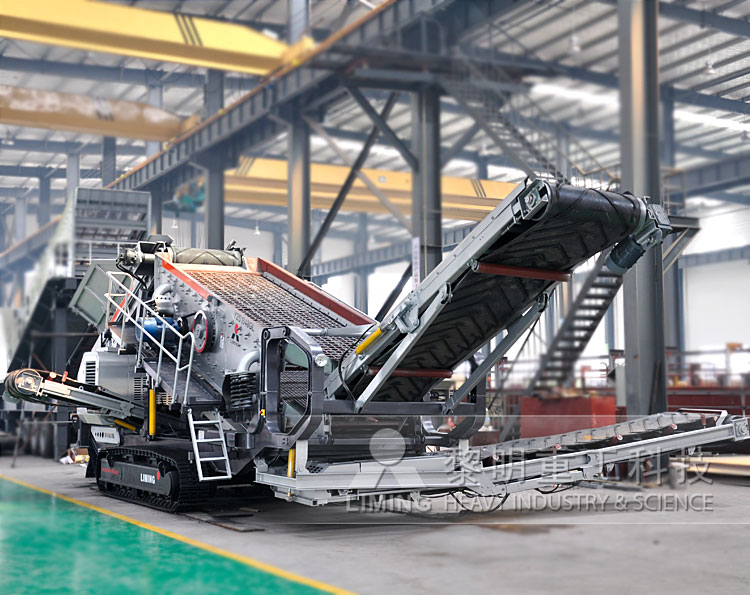 履帶建筑垃圾處理設備